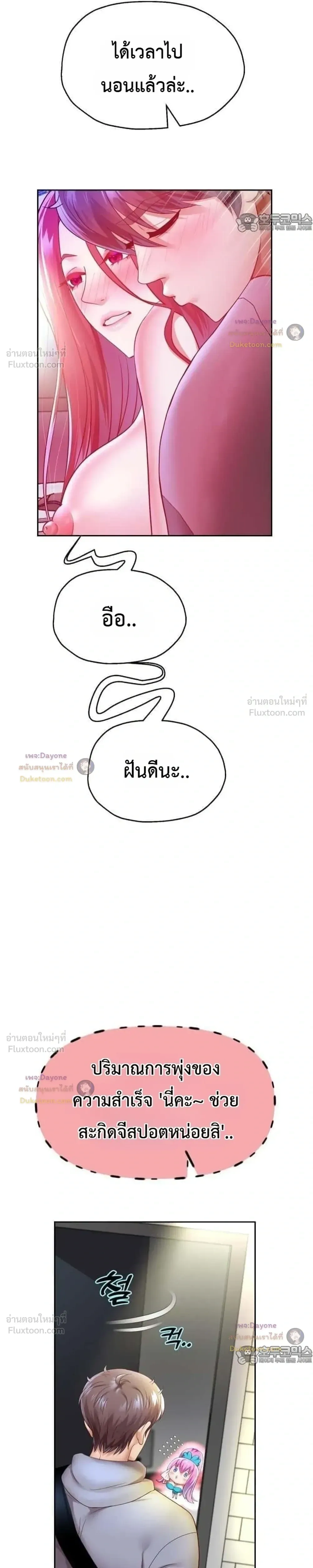 Doujin-Lc- อ่าน โดจิน มังฮวา เกาหลี ญี่ปุ่น จีน แปลไทย Reborn with a big dick! ขอเกิดใหม่ให้เจ้าโลกใหญ่ทีเถอะครับ! ตอนที่ 1 2 3 4 5 6 7 8 9 10 11 12 13 14 ฟรี ไม่มีโฆษณา อ่าน โดจิน Manhwa เกาหลี ญี่ปุ่น จีน เรามีครบ คัดมาให้เน้นๆ โดจิน 18+ รับประกันความฟินโดย  Doujin Lc