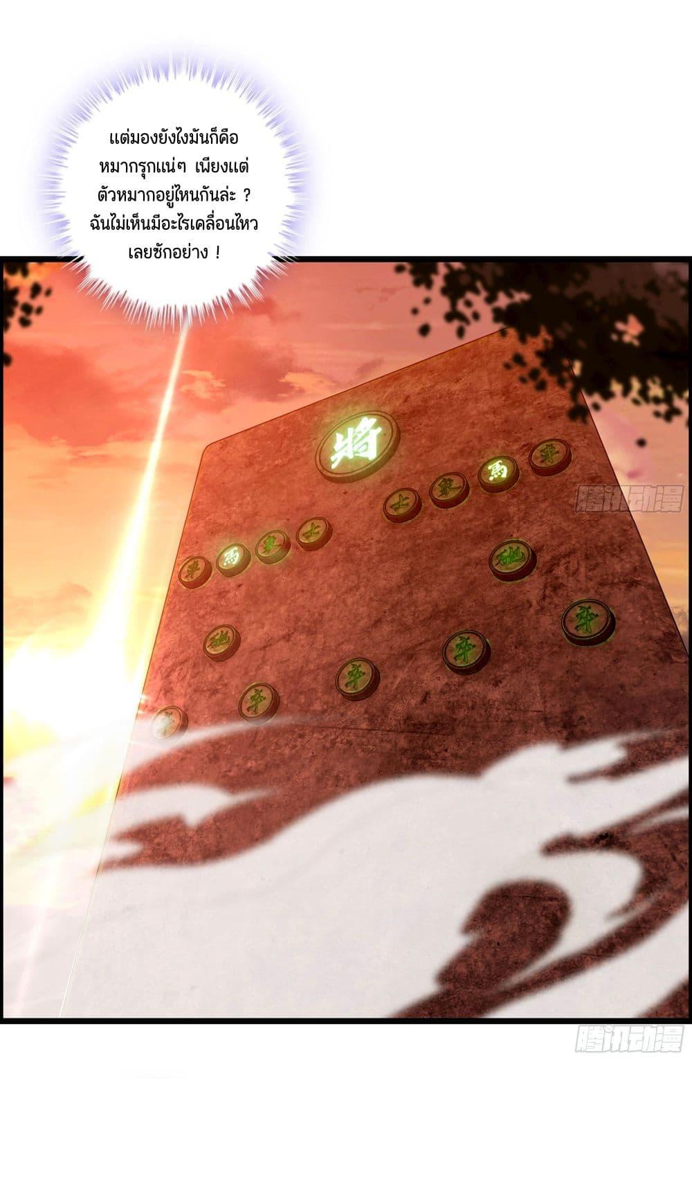 Manga-lc-com อ่านมังงะ อ่านการ์ตูน ออนไลน์ ฟรี I Dominate The Game ตอนที่ 1 2 3 4 5 6 7 8 9 10 11 12 13 14 ฟรี ไม่มีโฆษณา Manga-lc - อ่าน มังงะ อ่าน การ์ตูน ออนไลน์ อ่านมังงะ ฟรี