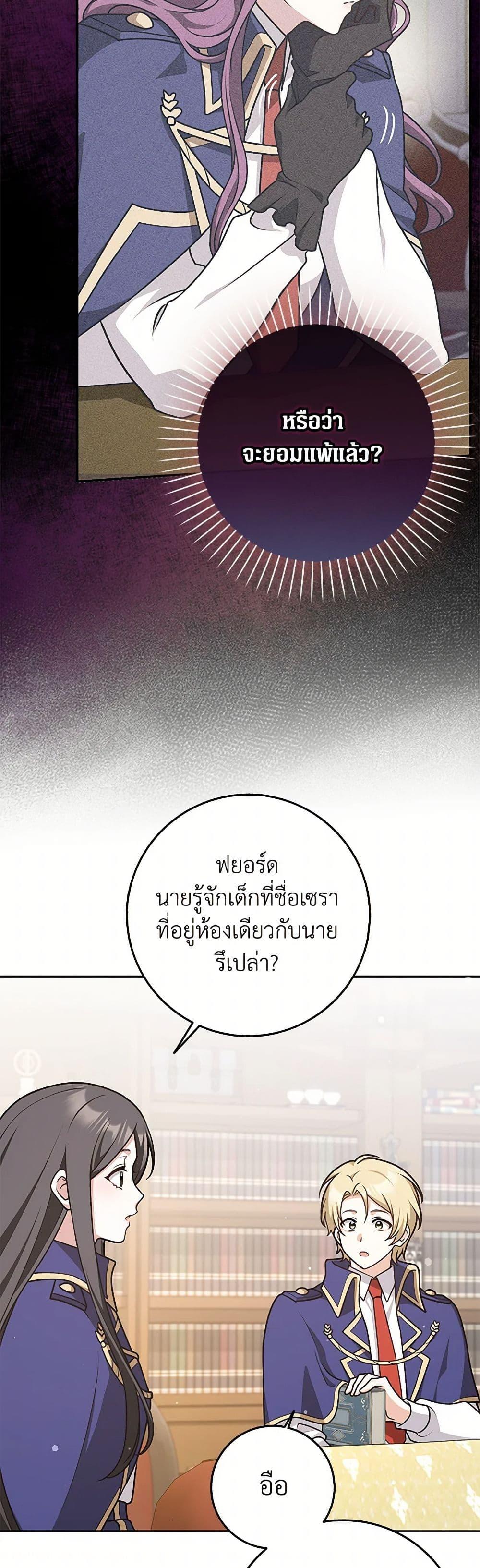 Manga-lc-com อ่านมังงะ อ่านการ์ตูน ออนไลน์ ฟรี Friends Shouldn’t Act This Way ตอนที่ 1 2 3 4 5 6 7 8 9 10 11 12 13 14 ฟรี ไม่มีโฆษณา Manga-lc - อ่าน มังงะ อ่าน การ์ตูน ออนไลน์ อ่านมังงะ ฟรี