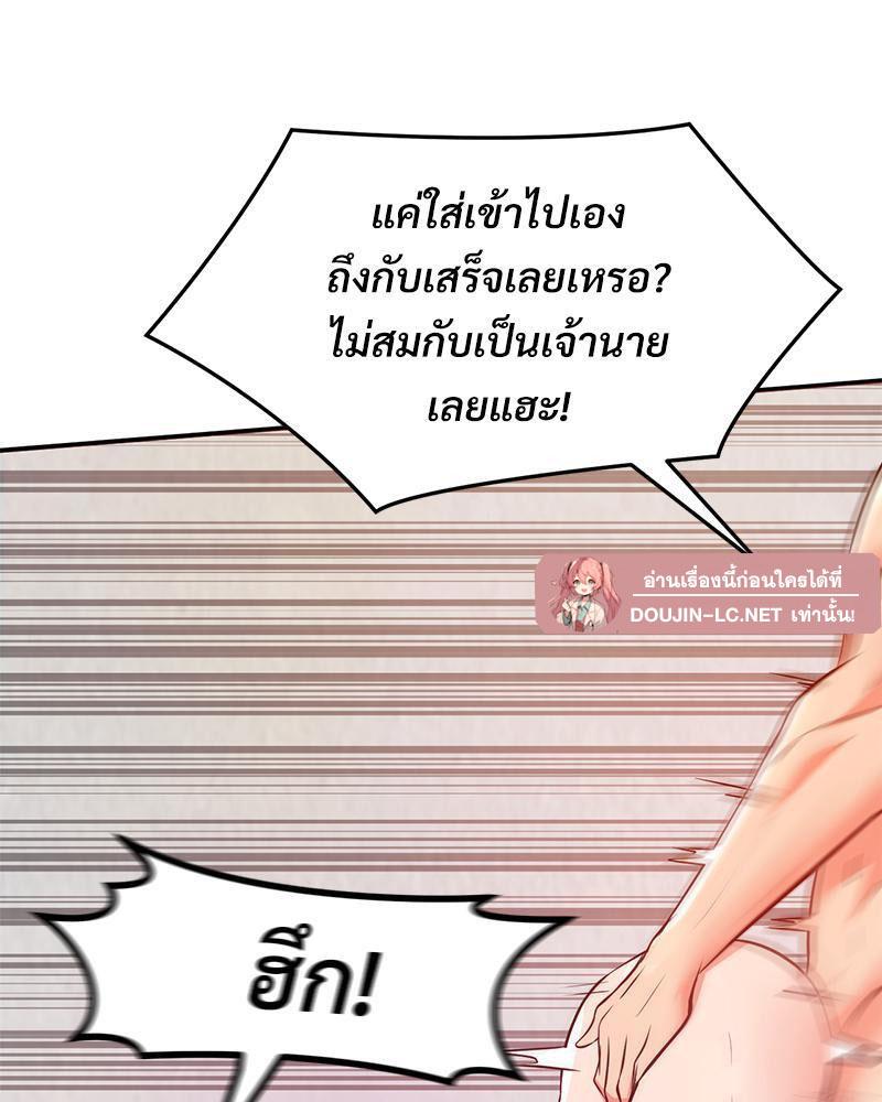 Doujin-Lc- อ่าน โดจิน มังฮวา เกาหลี ญี่ปุ่น จีน แปลไทย My Pillow Business Begins ตอนที่ 1 2 3 4 5 6 7 8 9 10 11 12 13 14 ฟรี ไม่มีโฆษณา อ่าน โดจิน Manhwa เกาหลี ญี่ปุ่น จีน เรามีครบ คัดมาให้เน้นๆ โดจิน 18+ รับประกันความฟินโดย  Doujin Lc
