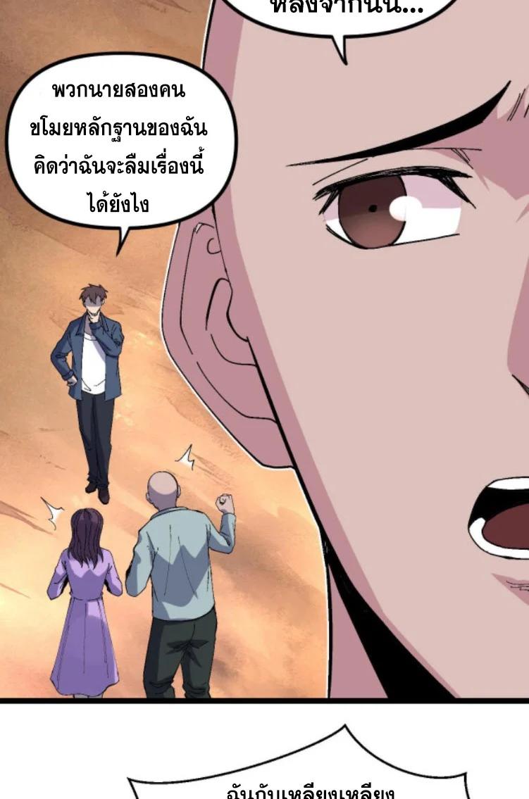 Manga-lc-com อ่านมังงะ อ่านการ์ตูน ออนไลน์ ฟรี Rebirth Back to 1983 to be a Millionaire ตอนที่ 1 2 3 4 5 6 7 8 9 10 11 12 13 14 ฟรี ไม่มีโฆษณา Manga-lc - อ่าน มังงะ อ่าน การ์ตูน ออนไลน์ อ่านมังงะ ฟรี