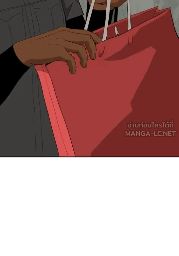 BAD GUY ตอนที่ 281 รูปที่ 54