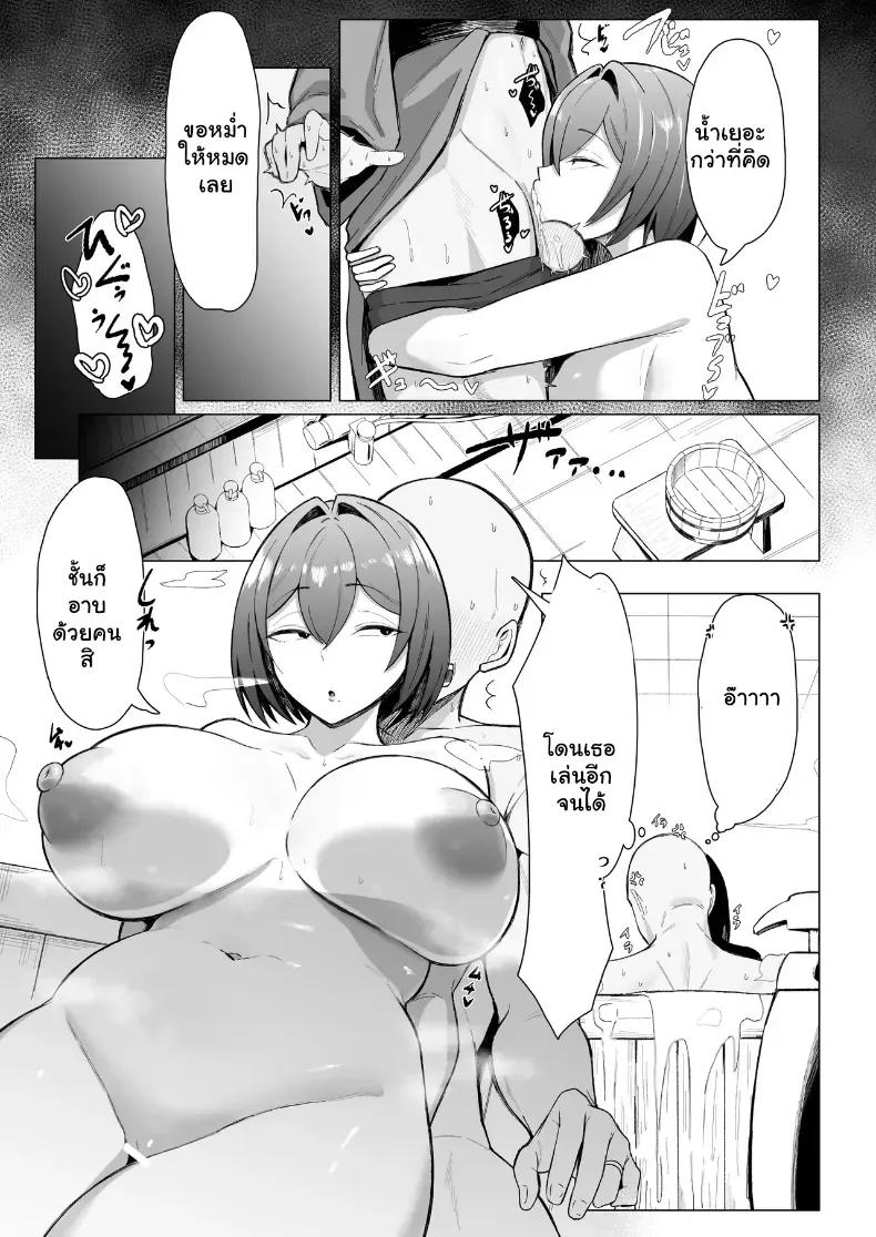 Doujin-Lc- อ่าน โดจิน มังฮวา เกาหลี ญี่ปุ่น จีน แปลไทย บทเรียนรักกำราบสามีจอมอวดดี ตอนที่ 1 2 3 4 5 6 7 8 9 10 11 12 13 14 ฟรี ไม่มีโฆษณา อ่าน โดจิน Manhwa เกาหลี ญี่ปุ่น จีน เรามีครบ คัดมาให้เน้นๆ โดจิน 18+ รับประกันความฟินโดย  Doujin Lc