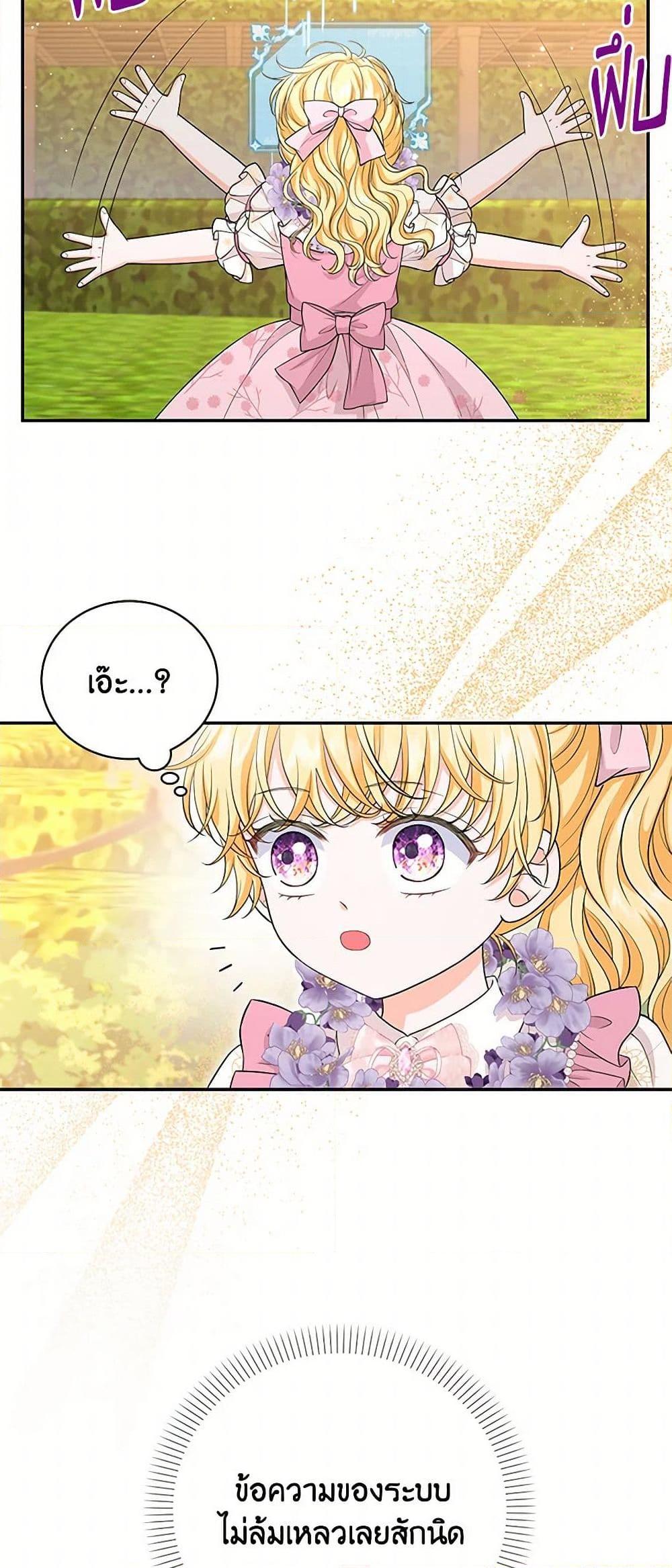 Manga-lc-com อ่านมังงะ อ่านการ์ตูน ออนไลน์ ฟรี The S-Class Baby Princess Is Too Powerful ตอนที่ 1 2 3 4 5 6 7 8 9 10 11 12 13 14 ฟรี ไม่มีโฆษณา Manga-lc - อ่าน มังงะ อ่าน การ์ตูน ออนไลน์ อ่านมังงะ ฟรี
