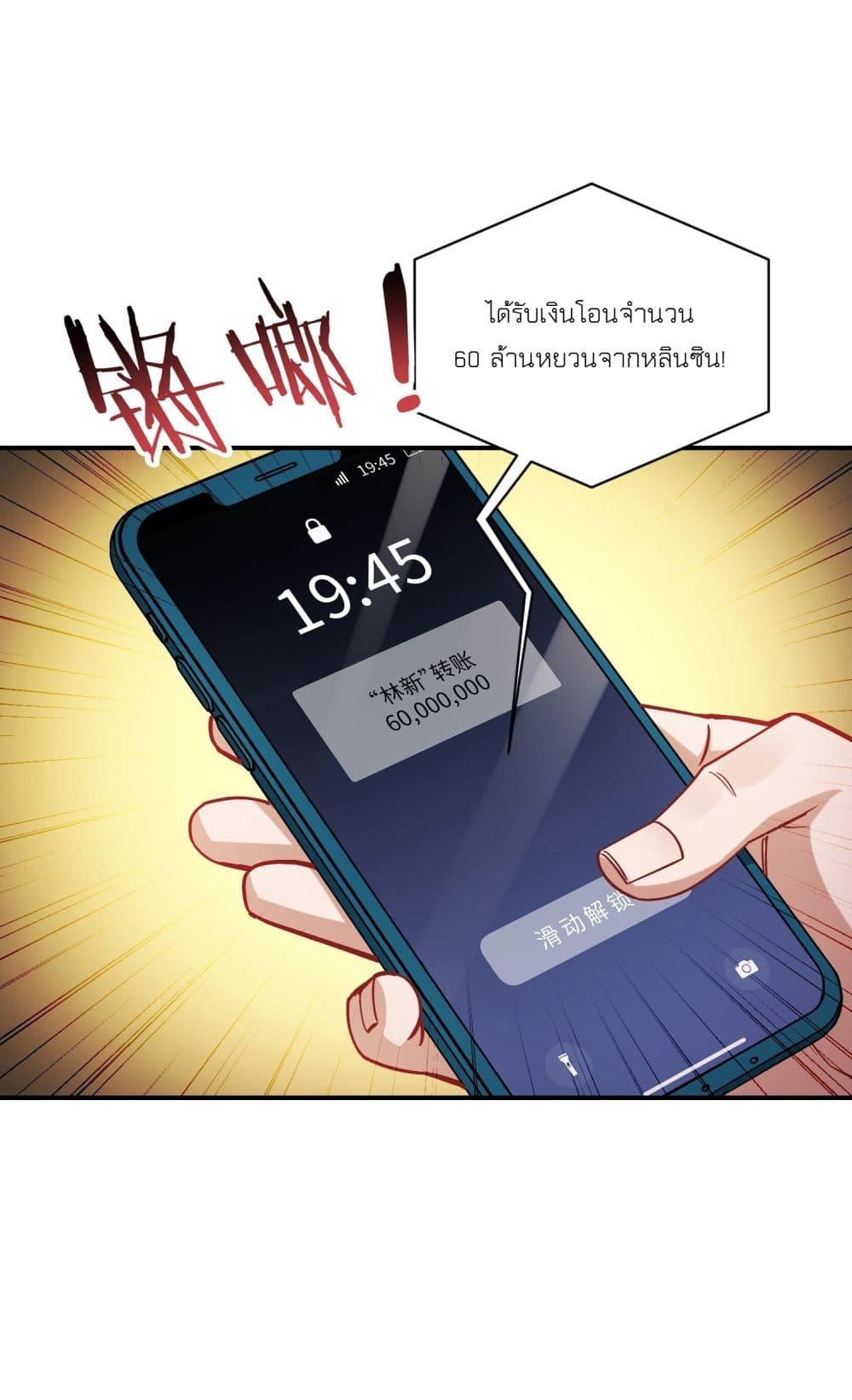 Manga-lc-com อ่านมังงะ อ่านการ์ตูน ออนไลน์ ฟรี Became a Billionaire After Dog Licking Improperly ตอนที่ 1 2 3 4 5 6 7 8 9 10 11 12 13 14 ฟรี ไม่มีโฆษณา Manga-lc - อ่าน มังงะ อ่าน การ์ตูน ออนไลน์ อ่านมังงะ ฟรี