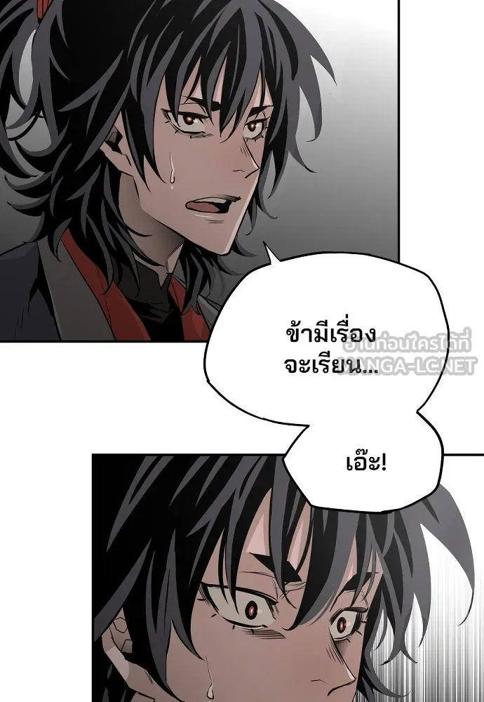 เส้นทางสู่เทพมาร ตอนที่ 1 รูปที่ 207