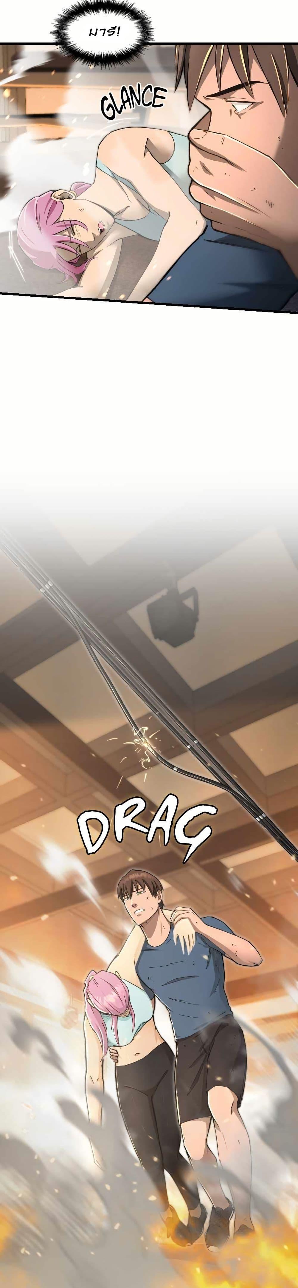 Manga-lc-com อ่านมังงะ อ่านการ์ตูน ออนไลน์ ฟรี Paranoid Mage ตอนที่ 1 2 3 4 5 6 7 8 9 10 11 12 13 14 ฟรี ไม่มีโฆษณา Manga-lc - อ่าน มังงะ อ่าน การ์ตูน ออนไลน์ อ่านมังงะ ฟรี