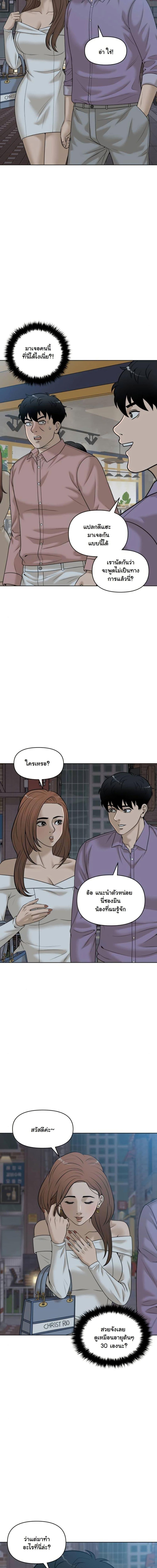 Manga-lc-com อ่านมังงะ อ่านการ์ตูน ออนไลน์ ฟรี Around Forty ตอนที่ 1 2 3 4 5 6 7 8 9 10 11 12 13 14 ฟรี ไม่มีโฆษณา Manga-lc - อ่าน มังงะ อ่าน การ์ตูน ออนไลน์ อ่านมังงะ ฟรี
