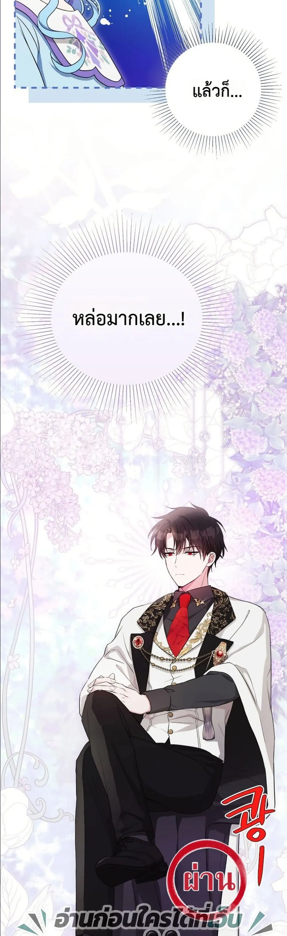 Manga-lc-com อ่านมังงะ อ่านการ์ตูน ออนไลน์ ฟรี The Oracle of the Villainous Baby ตอนที่ 1 2 3 4 5 6 7 8 9 10 11 12 13 14 ฟรี ไม่มีโฆษณา Manga-lc - อ่าน มังงะ อ่าน การ์ตูน ออนไลน์ อ่านมังงะ ฟรี