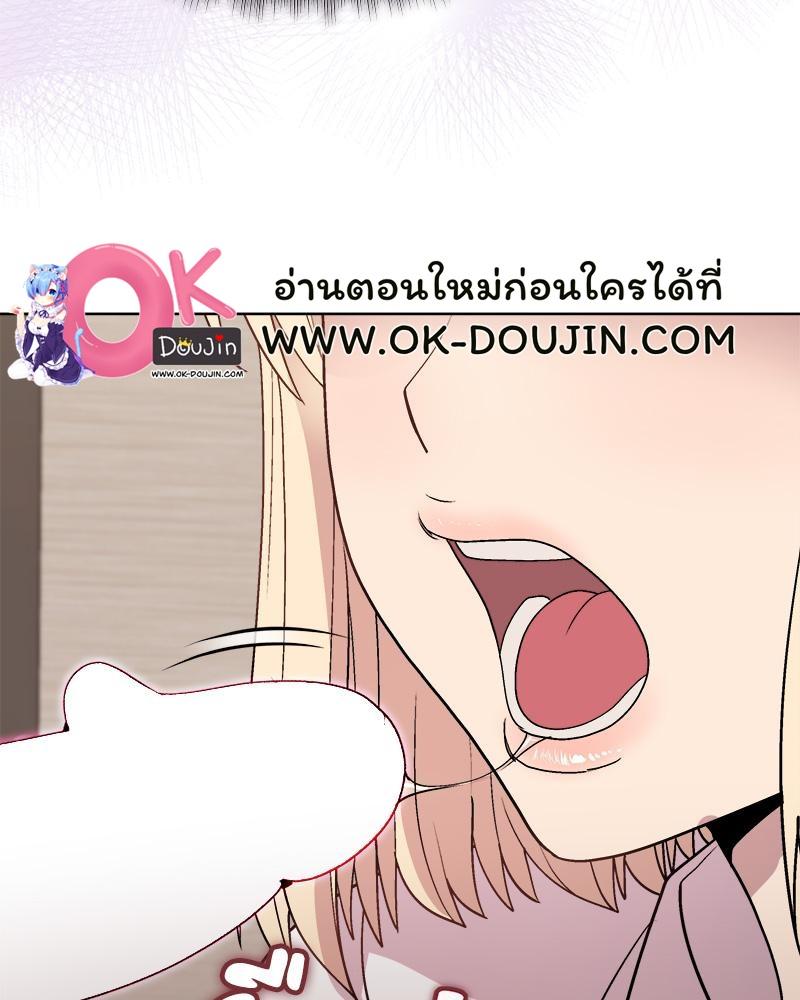 Doujin-Lc- อ่าน โดจิน มังฮวา เกาหลี ญี่ปุ่น จีน แปลไทย Playing a game ตอนที่ 1 2 3 4 5 6 7 8 9 10 11 12 13 14 ฟรี ไม่มีโฆษณา อ่าน โดจิน Manhwa เกาหลี ญี่ปุ่น จีน เรามีครบ คัดมาให้เน้นๆ โดจิน 18+ รับประกันความฟินโดย  Doujin Lc