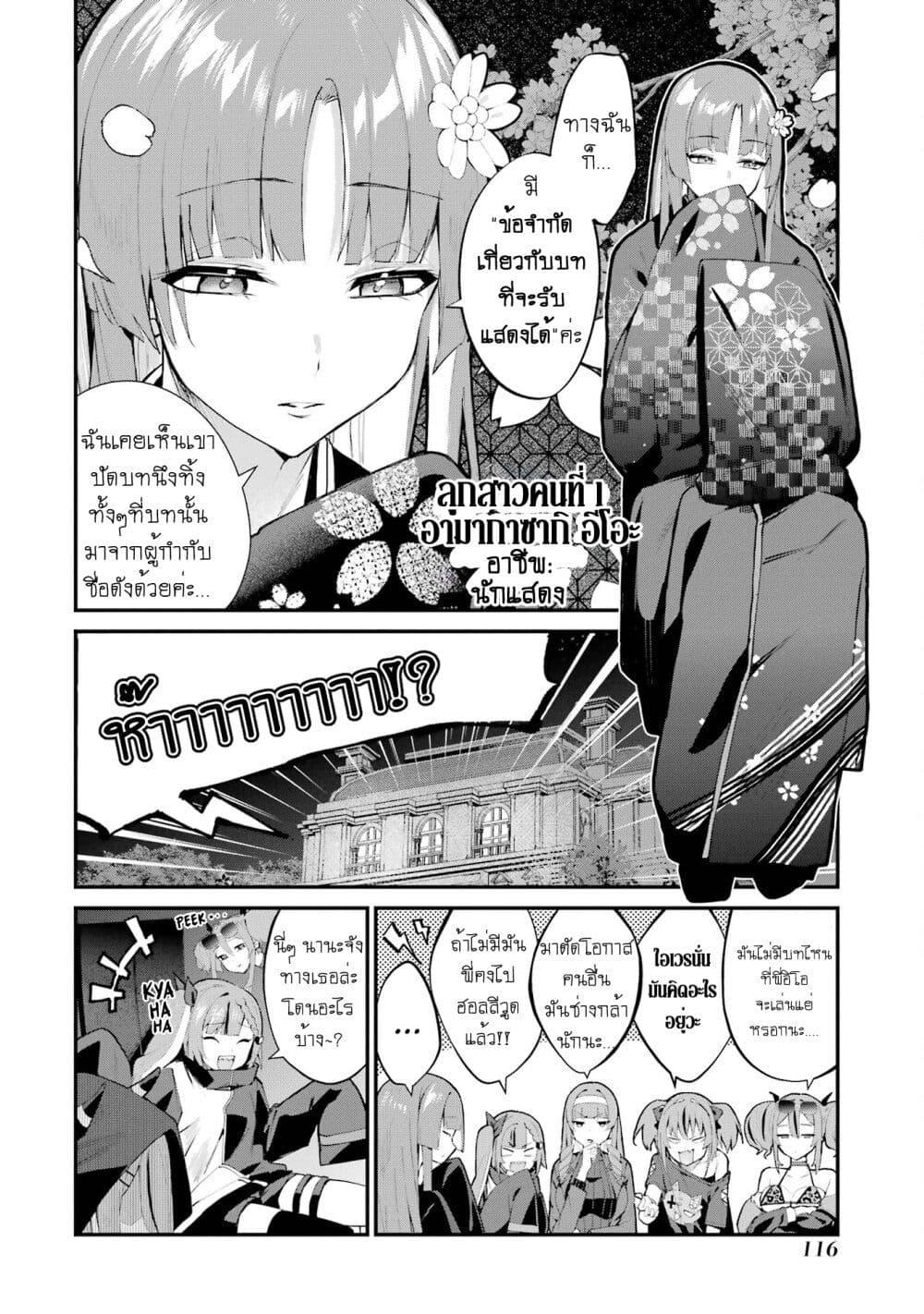 Manga-lc-com อ่านมังงะ อ่านการ์ตูน ออนไลน์ ฟรี Urakata de Support Shiteta Geinou Ikka wo Tsuihousareta Boku wa, Futsuu no Seishun wo Ouka Shitai ตอนที่ 1 2 3 4 5 6 7 8 9 10 11 12 13 14 ฟรี ไม่มีโฆษณา Manga-lc - อ่าน มังงะ อ่าน การ์ตูน ออนไลน์ อ่านมังงะ ฟรี