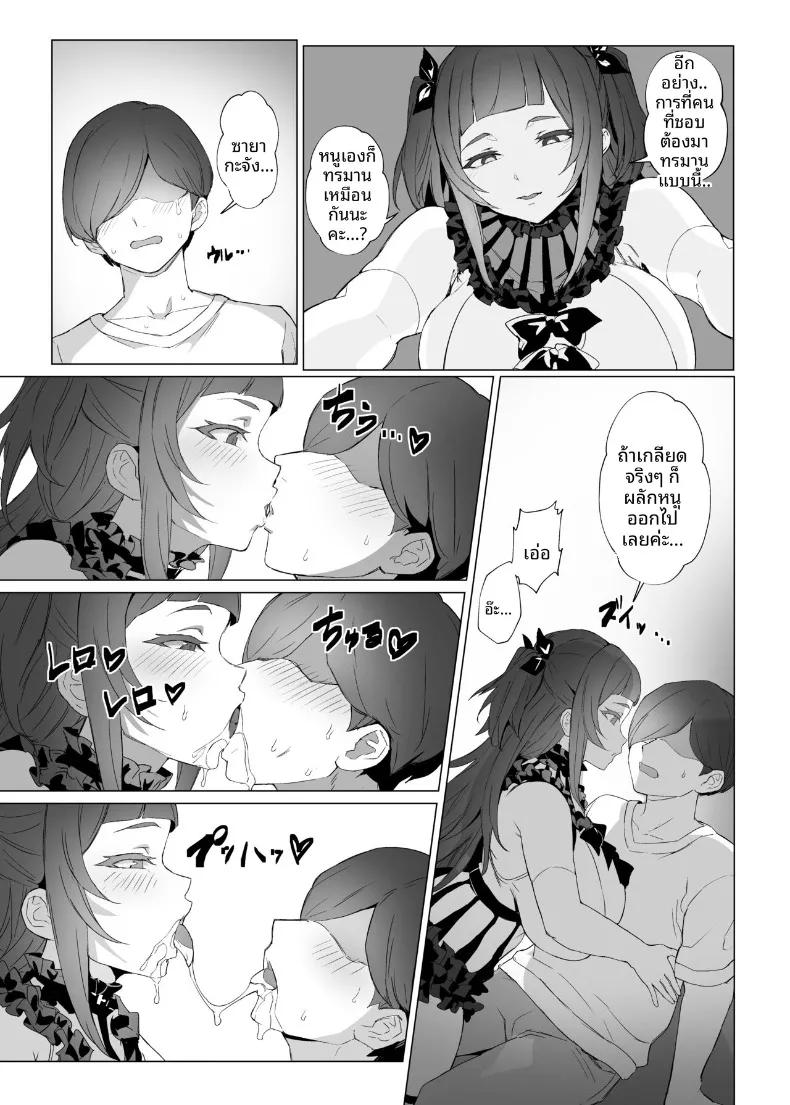 Doujin-Lc- อ่าน โดจิน มังฮวา เกาหลี ญี่ปุ่น จีน แปลไทย น้องจิไร (Kuromogu) ตอนที่ 1 2 3 4 5 6 7 8 9 10 11 12 13 14 ฟรี ไม่มีโฆษณา อ่าน โดจิน Manhwa เกาหลี ญี่ปุ่น จีน เรามีครบ คัดมาให้เน้นๆ โดจิน 18+ รับประกันความฟินโดย  Doujin Lc