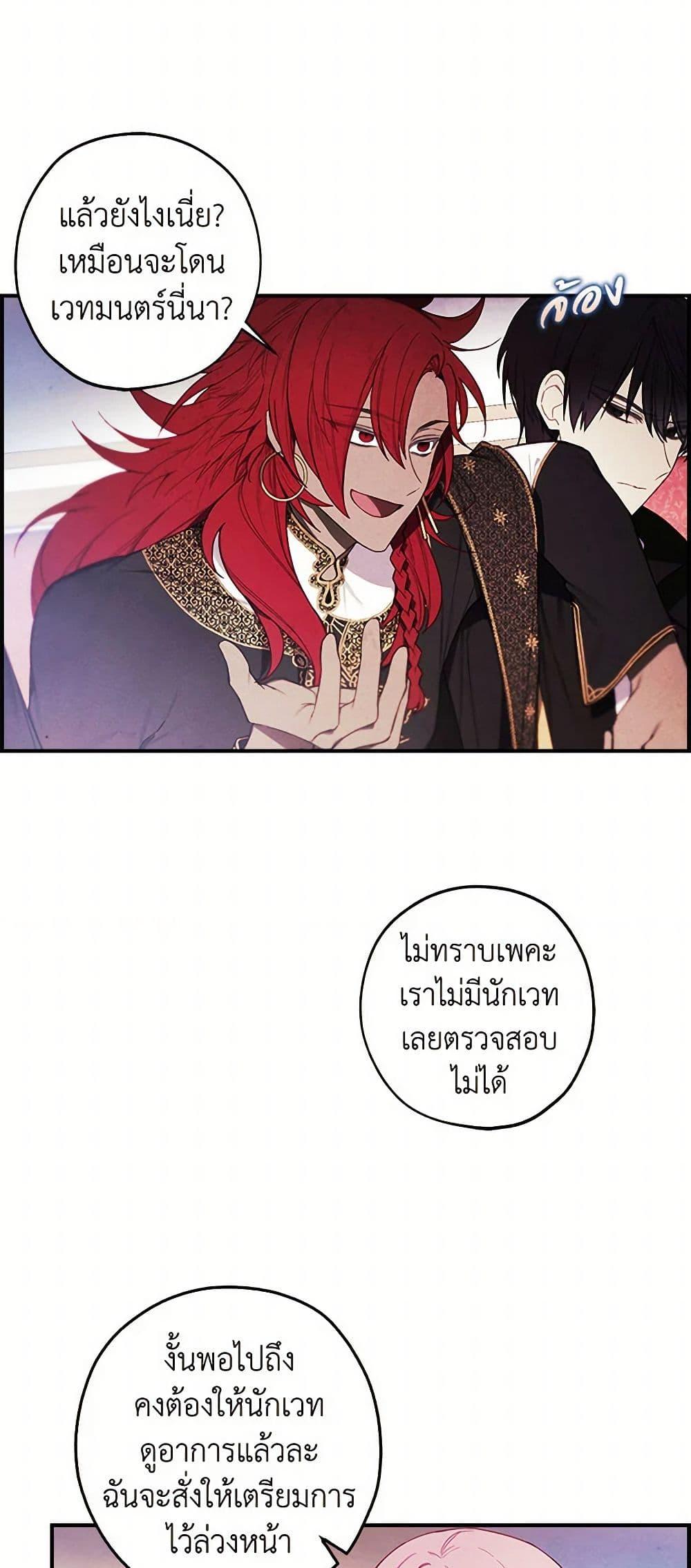 Manga-lc-com อ่านมังงะ อ่านการ์ตูน ออนไลน์ ฟรี The Princess’s Doll Shop ตอนที่ 1 2 3 4 5 6 7 8 9 10 11 12 13 14 ฟรี ไม่มีโฆษณา Manga-lc - อ่าน มังงะ อ่าน การ์ตูน ออนไลน์ อ่านมังงะ ฟรี