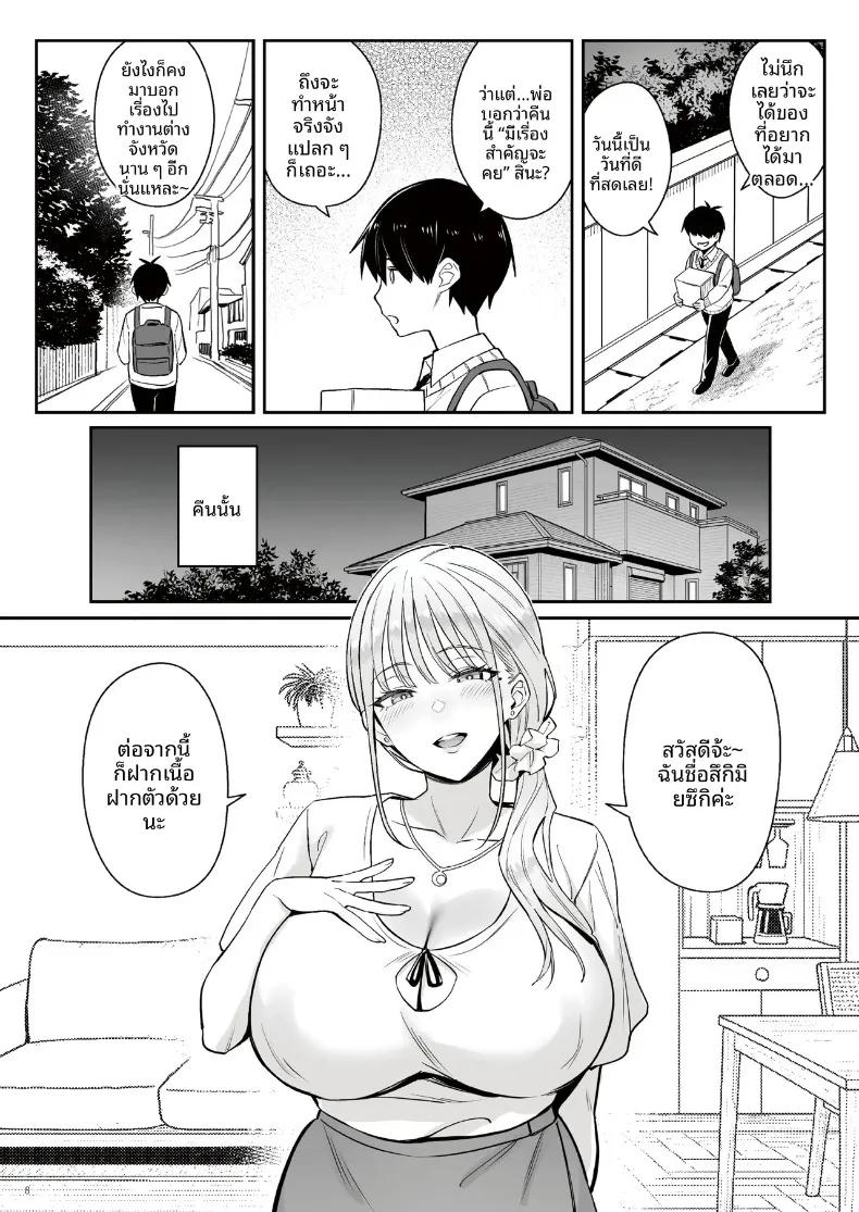 Doujin-Lc- อ่าน โดจิน มังฮวา เกาหลี ญี่ปุ่น จีน แปลไทย อดีตสาวน้อยเวทมนตร์กับครอบครัวใหม่ (Zhen Lu) ตอนที่ 1 2 3 4 5 6 7 8 9 10 11 12 13 14 ฟรี ไม่มีโฆษณา อ่าน โดจิน Manhwa เกาหลี ญี่ปุ่น จีน เรามีครบ คัดมาให้เน้นๆ โดจิน 18+ รับประกันความฟินโดย  Doujin Lc