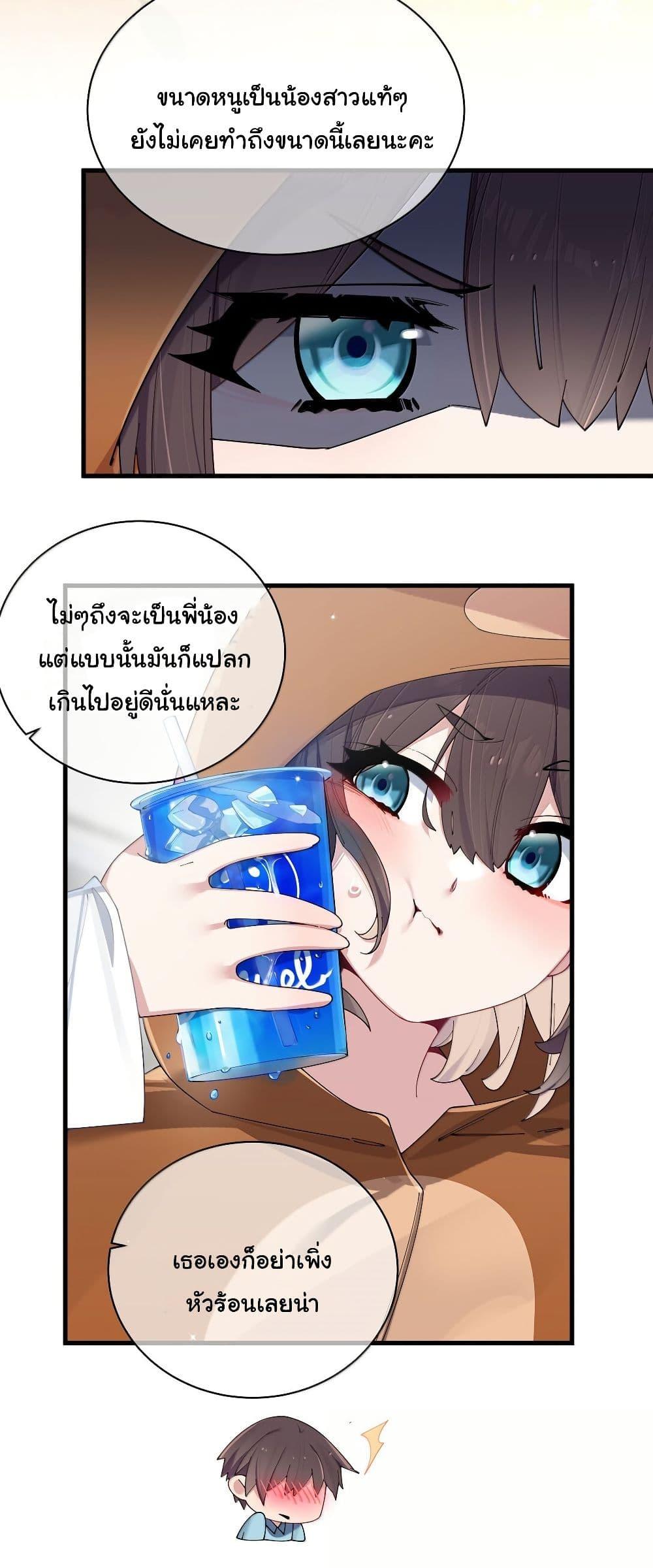 Manga-lc-com อ่านมังงะ อ่านการ์ตูน ออนไลน์ ฟรี Fake Girlfriend My Fault ตอนที่ 1 2 3 4 5 6 7 8 9 10 11 12 13 14 ฟรี ไม่มีโฆษณา Manga-lc - อ่าน มังงะ อ่าน การ์ตูน ออนไลน์ อ่านมังงะ ฟรี