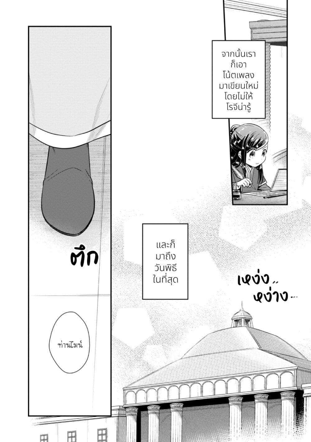 Manga-lc-com อ่านมังงะ อ่านการ์ตูน ออนไลน์ ฟรี Honzuki no Gekokujou Part 2 ตอนที่ 1 2 3 4 5 6 7 8 9 10 11 12 13 14 ฟรี ไม่มีโฆษณา Manga-lc - อ่าน มังงะ อ่าน การ์ตูน ออนไลน์ อ่านมังงะ ฟรี