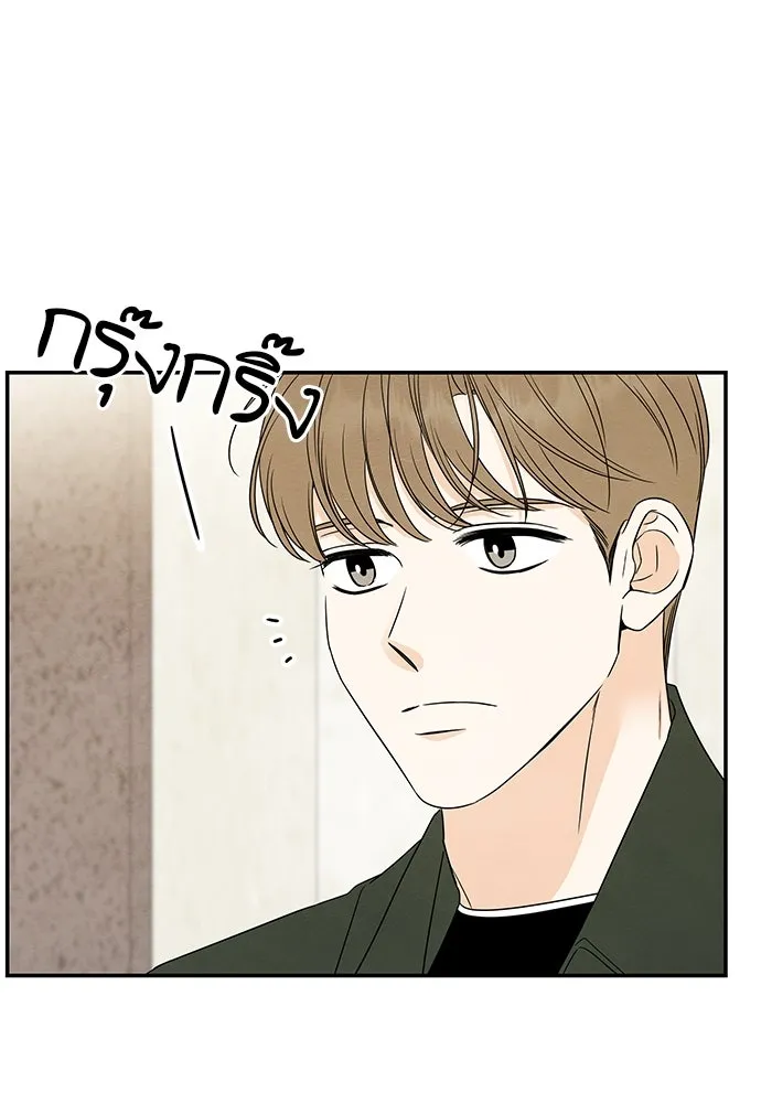 ปุลโซราได้เวลาดัง ตอนที่ 52 รูปที่ 23