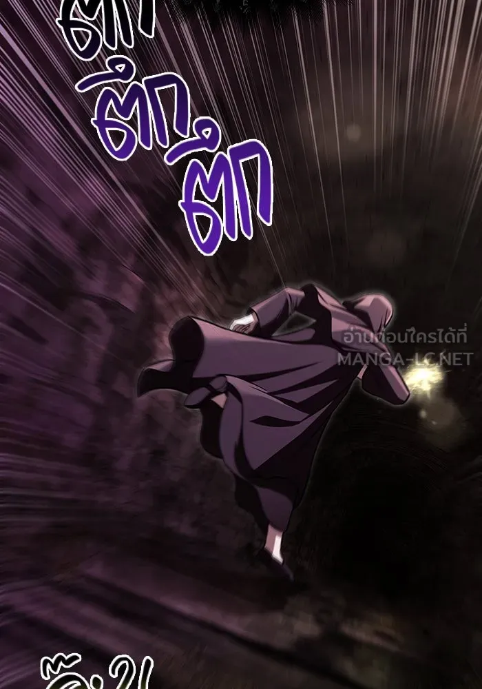 เอาชีวิตรอดในเกมฉบับคนเถื่อน ตอนที่ 58 พบกันอีกครั้ง รูปที่ 111