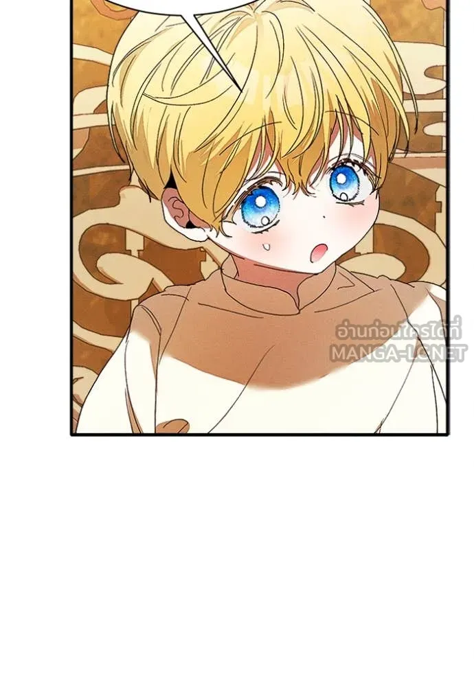 รักนะคะ ป๊ะป๋า ตอนที่ 25 รูปที่ 87