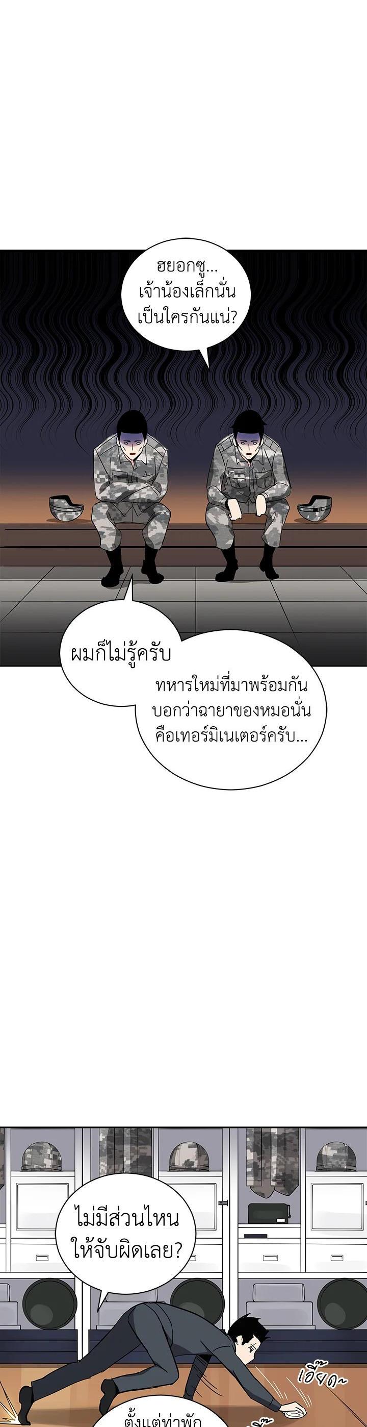 Manga-lc-com อ่านมังงะ อ่านการ์ตูน ออนไลน์ ฟรี The Descent of the Demonic Master ตอนที่ 1 2 3 4 5 6 7 8 9 10 11 12 13 14 ฟรี ไม่มีโฆษณา Manga-lc - อ่าน มังงะ อ่าน การ์ตูน ออนไลน์ อ่านมังงะ ฟรี