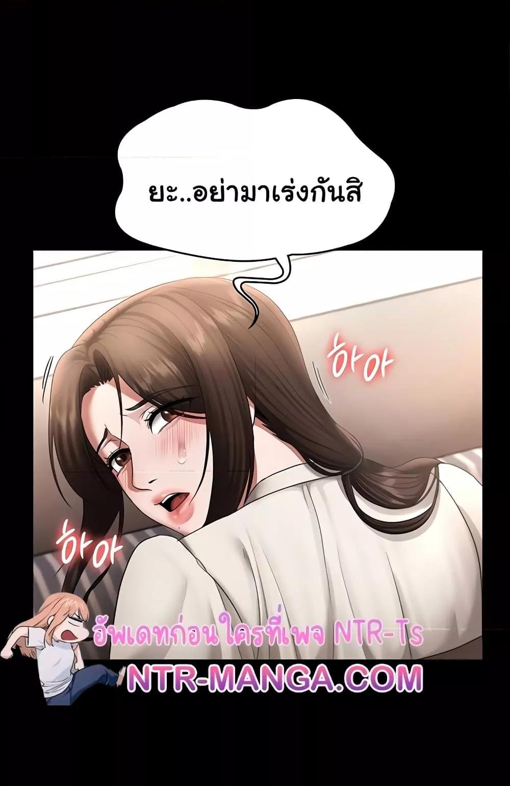 Doujin-Lc- อ่าน โดจิน มังฮวา เกาหลี ญี่ปุ่น จีน แปลไทย The Chairman’s Wife ตอนที่ 1 2 3 4 5 6 7 8 9 10 11 12 13 14 ฟรี ไม่มีโฆษณา อ่าน โดจิน Manhwa เกาหลี ญี่ปุ่น จีน เรามีครบ คัดมาให้เน้นๆ โดจิน 18+ รับประกันความฟินโดย  Doujin Lc