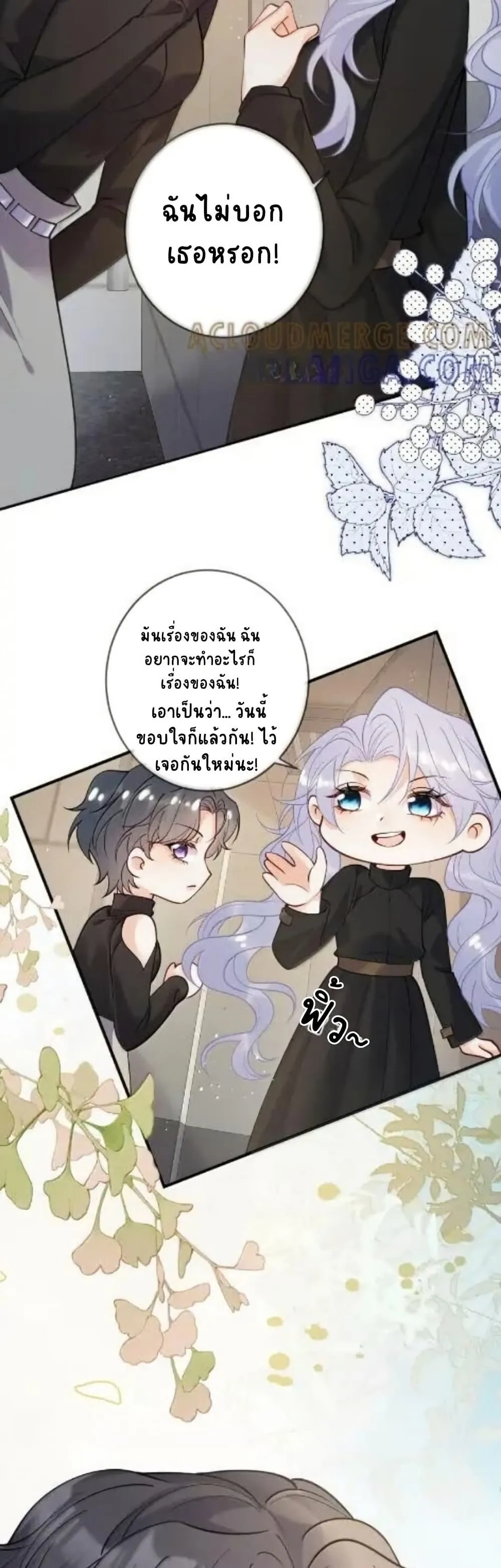 Manga-lc-com อ่านมังงะ อ่านการ์ตูน ออนไลน์ ฟรี Black Moonlight Heroine Always Wants to Mark Me ตอนที่ 1 2 3 4 5 6 7 8 9 10 11 12 13 14 ฟรี ไม่มีโฆษณา Manga-lc - อ่าน มังงะ อ่าน การ์ตูน ออนไลน์ อ่านมังงะ ฟรี