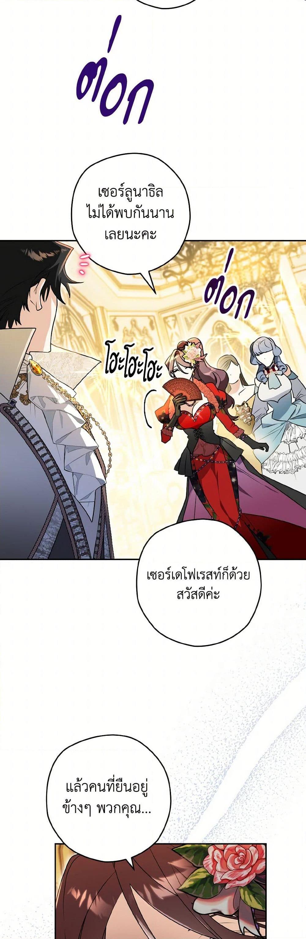 Manga-lc-com อ่านมังงะ อ่านการ์ตูน ออนไลน์ ฟรี Sigrid ตอนที่ 1 2 3 4 5 6 7 8 9 10 11 12 13 14 ฟรี ไม่มีโฆษณา Manga-lc - อ่าน มังงะ อ่าน การ์ตูน ออนไลน์ อ่านมังงะ ฟรี