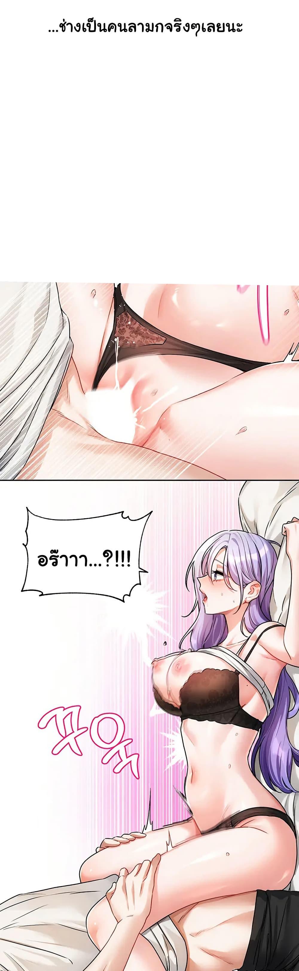 Doujin-Lc- อ่าน โดจิน มังฮวา เกาหลี ญี่ปุ่น จีน แปลไทย Love Quest ตอนที่ 1 2 3 4 5 6 7 8 9 10 11 12 13 14 ฟรี ไม่มีโฆษณา อ่าน โดจิน Manhwa เกาหลี ญี่ปุ่น จีน เรามีครบ คัดมาให้เน้นๆ โดจิน 18+ รับประกันความฟินโดย  Doujin Lc