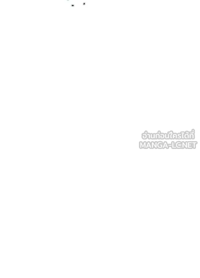 Villain to kill ตอนที่ 201 รูปที่ 46