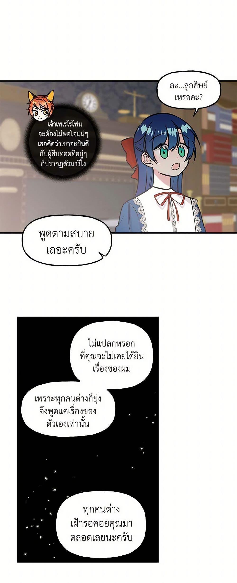 Manga-lc-com อ่านมังงะ อ่านการ์ตูน ออนไลน์ ฟรี Daughter of the Archmage ตอนที่ 1 2 3 4 5 6 7 8 9 10 11 12 13 14 ฟรี ไม่มีโฆษณา Manga-lc - อ่าน มังงะ อ่าน การ์ตูน ออนไลน์ อ่านมังงะ ฟรี