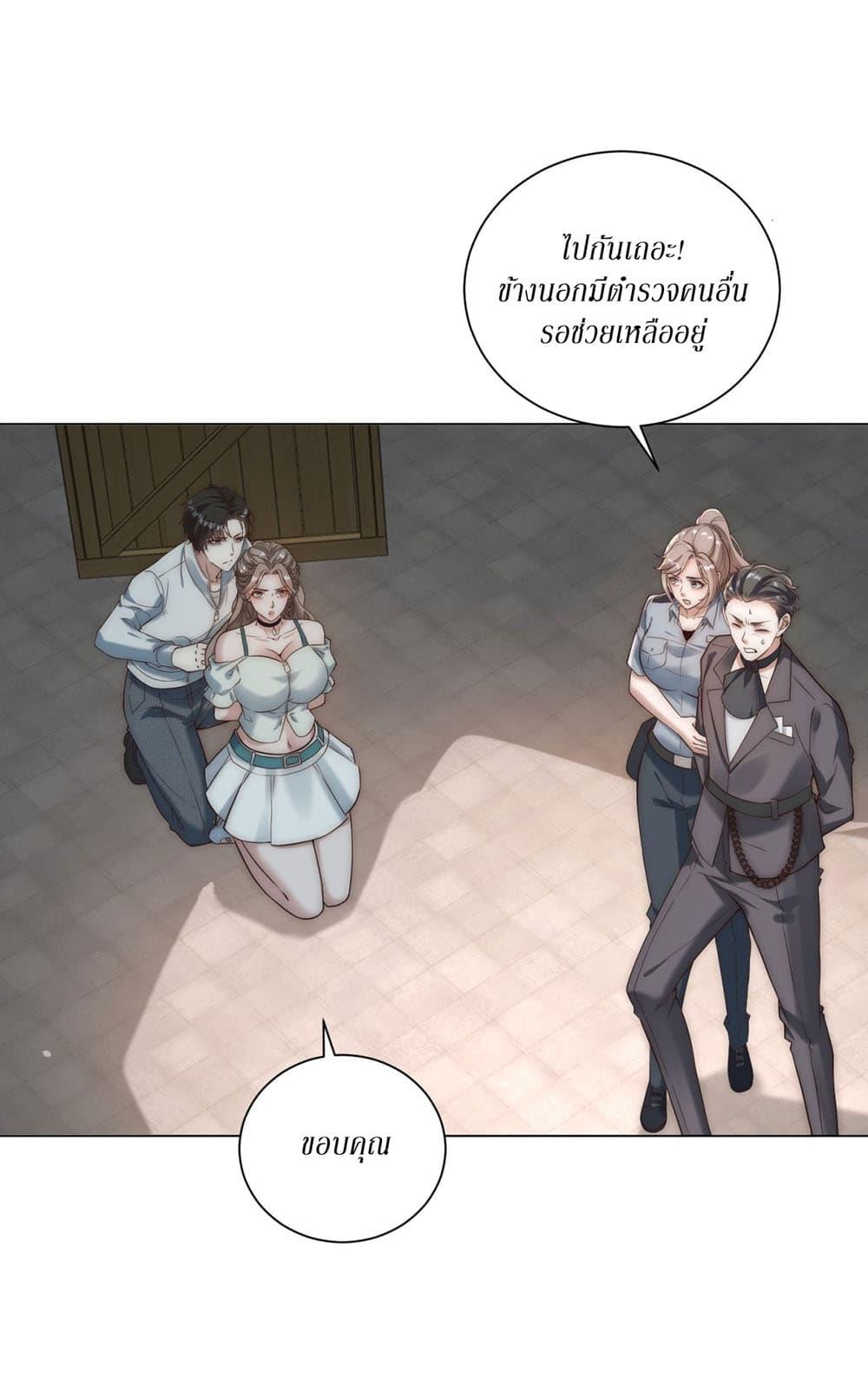 Manga-lc-com อ่านมังงะ อ่านการ์ตูน ออนไลน์ ฟรี Dominating With the Price Collapse System ตอนที่ 1 2 3 4 5 6 7 8 9 10 11 12 13 14 ฟรี ไม่มีโฆษณา Manga-lc - อ่าน มังงะ อ่าน การ์ตูน ออนไลน์ อ่านมังงะ ฟรี