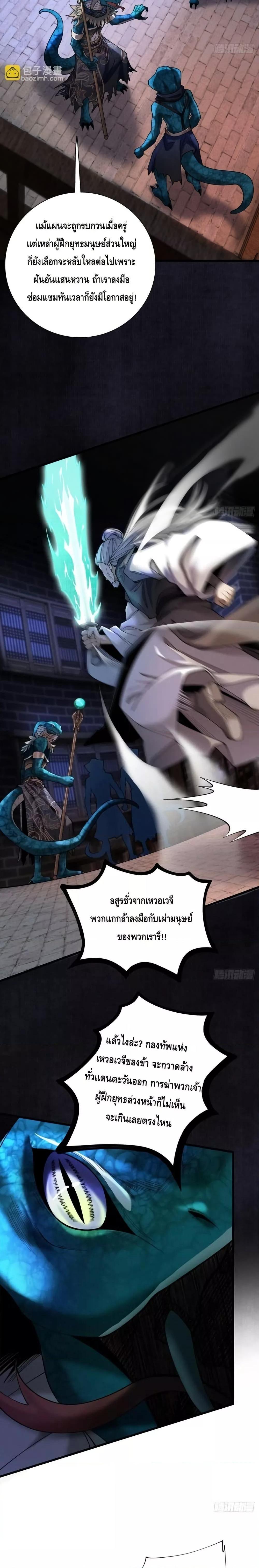 Manga-lc-com อ่านมังงะ อ่านการ์ตูน ออนไลน์ ฟรี MyCultivation ตอนที่ 1 2 3 4 5 6 7 8 9 10 11 12 13 14 ฟรี ไม่มีโฆษณา Manga-lc - อ่าน มังงะ อ่าน การ์ตูน ออนไลน์ อ่านมังงะ ฟรี