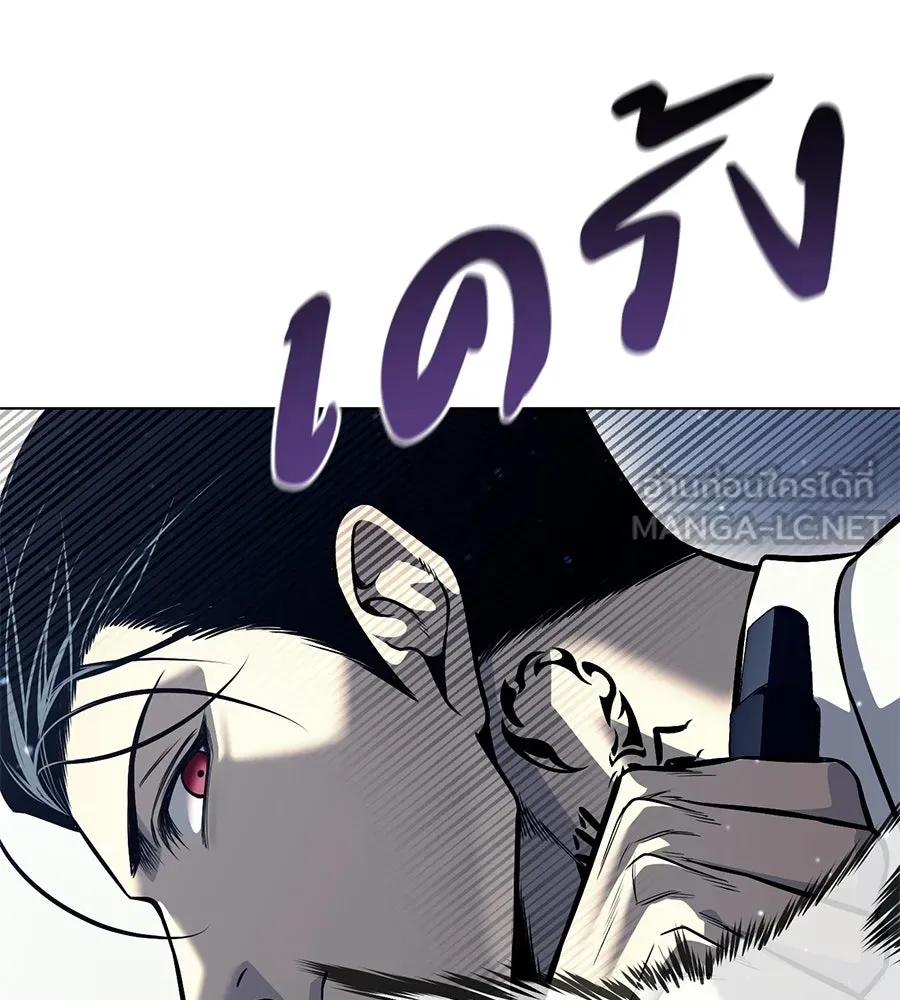 มัจจุราชชุดแดง ตอนที่ 62 รูปที่ 39