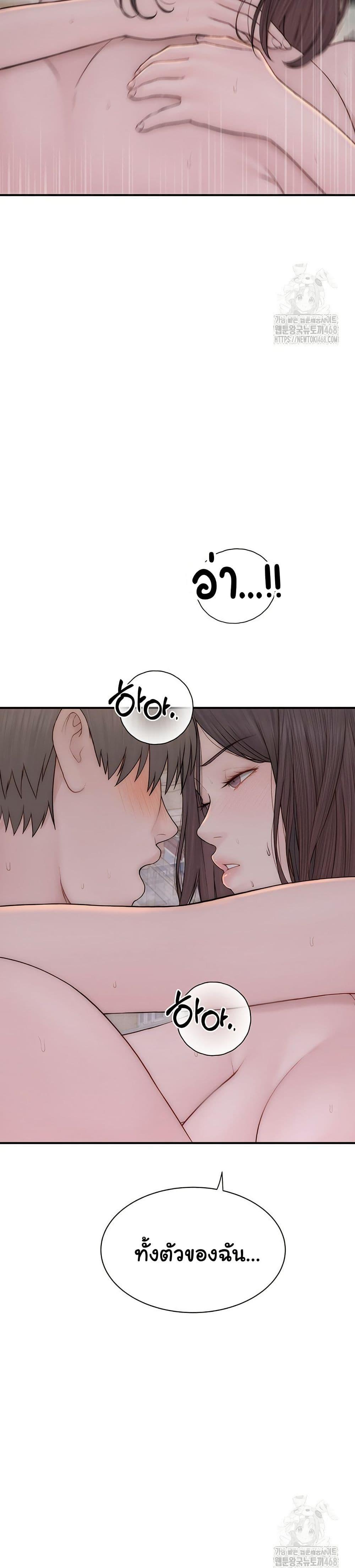 Doujin-Lc- อ่าน โดจิน มังฮวา เกาหลี ญี่ปุ่น จีน แปลไทย Addicted to My Stepmom ตอนที่ 1 2 3 4 5 6 7 8 9 10 11 12 13 14 ฟรี ไม่มีโฆษณา อ่าน โดจิน Manhwa เกาหลี ญี่ปุ่น จีน เรามีครบ คัดมาให้เน้นๆ โดจิน 18+ รับประกันความฟินโดย  Doujin Lc
