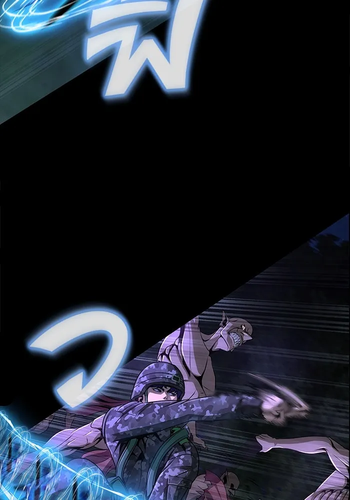 เพลเยอร์นักกินเหล็ก ตอนที่ 2 รูปที่ 37