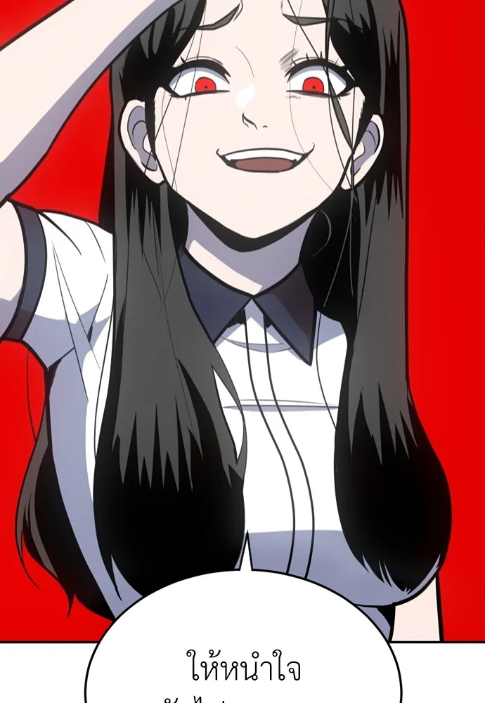 สนามเด็กล่า ตอนที่ 16 รูปที่ 4