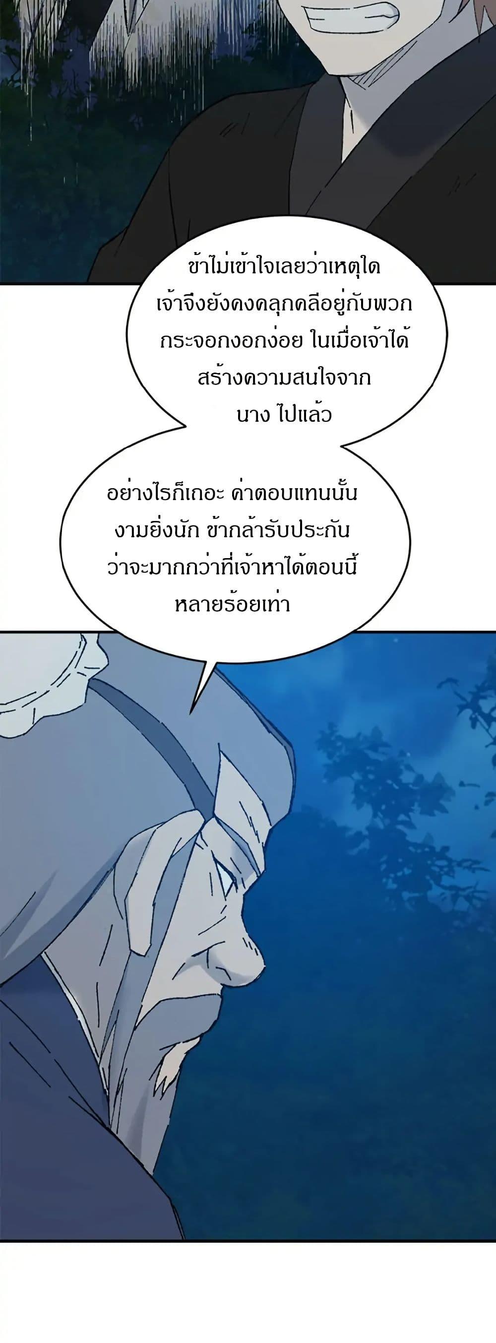 Manga-lc-com อ่านมังงะ อ่านการ์ตูน ออนไลน์ ฟรี Sunyu of the Shadowless ตอนที่ 1 2 3 4 5 6 7 8 9 10 11 12 13 14 ฟรี ไม่มีโฆษณา Manga-lc - อ่าน มังงะ อ่าน การ์ตูน ออนไลน์ อ่านมังงะ ฟรี