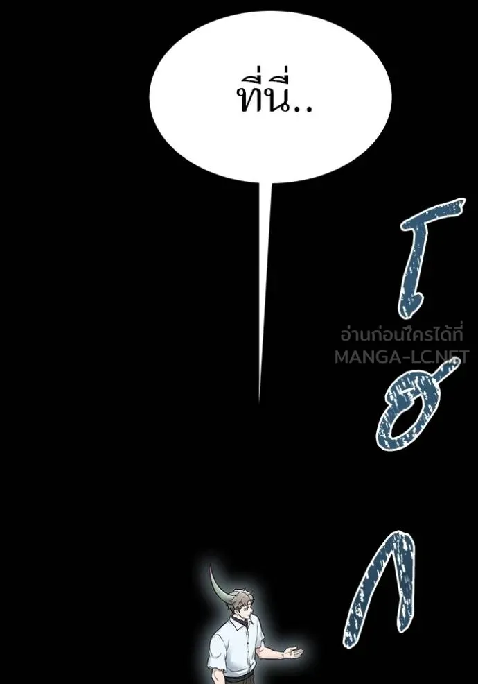 ทาวเวอร์ออฟก๊อด หอคอ ตอนที่ 636 รูปที่ 483
