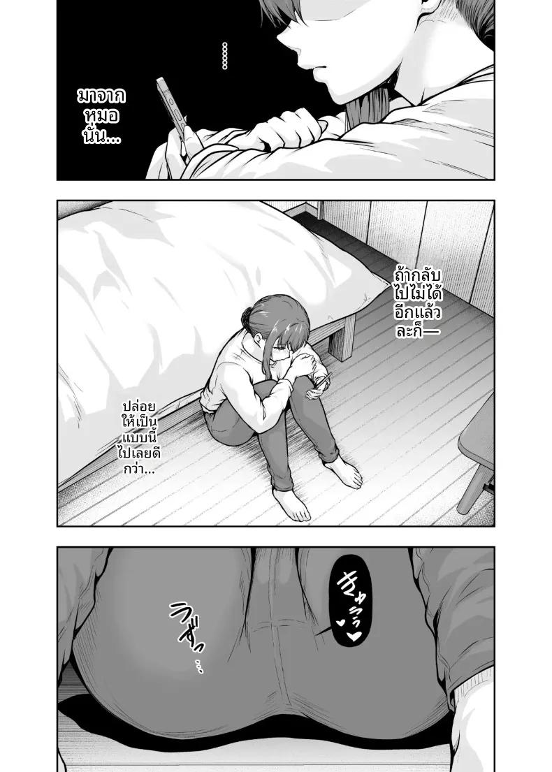 Doujin-Lc- อ่าน โดจิน มังฮวา เกาหลี ญี่ปุ่น จีน แปลไทย ฉันได้เปลี่ยนไปเเล้ว (Ohnaka Ito) ตอนที่ 1 2 3 4 5 6 7 8 9 10 11 12 13 14 ฟรี ไม่มีโฆษณา อ่าน โดจิน Manhwa เกาหลี ญี่ปุ่น จีน เรามีครบ คัดมาให้เน้นๆ โดจิน 18+ รับประกันความฟินโดย  Doujin Lc