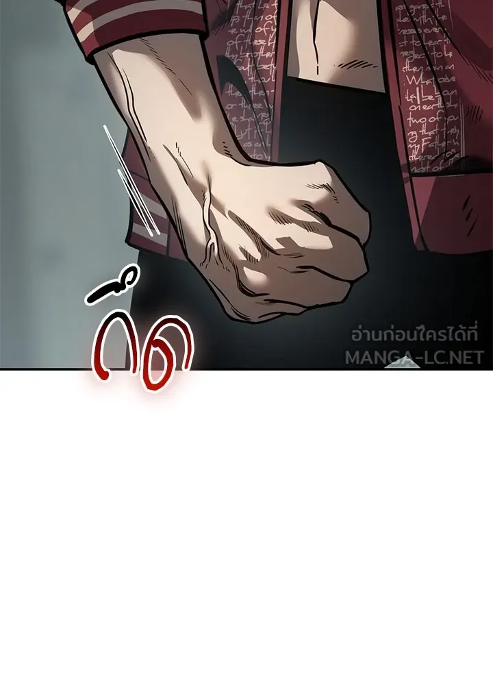กฎเหล็กบ้านสายลับ ตอนที่ 18 รูปที่ 33