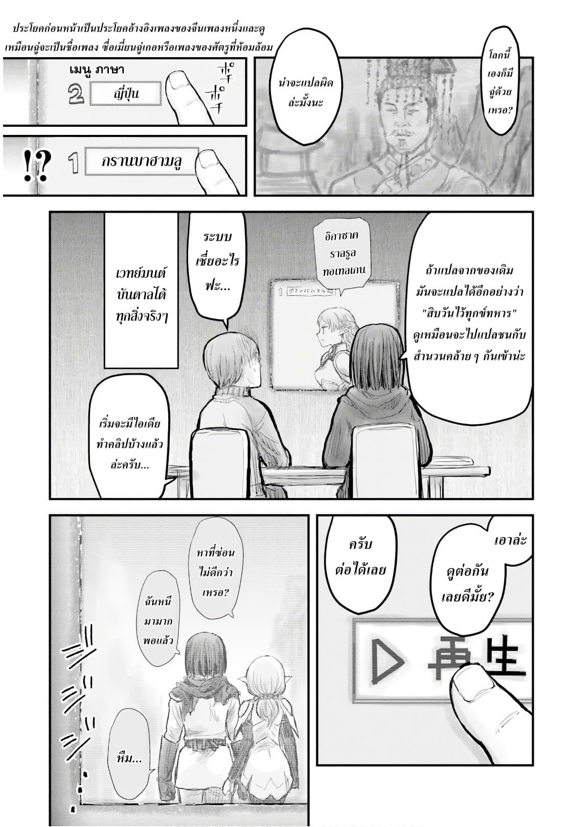 Manga-lc-com อ่านมังงะ อ่านการ์ตูน ออนไลน์ ฟรี Isekai Ojisan ตอนที่ 1 2 3 4 5 6 7 8 9 10 11 12 13 14 ฟรี ไม่มีโฆษณา Manga-lc - อ่าน มังงะ อ่าน การ์ตูน ออนไลน์ อ่านมังงะ ฟรี