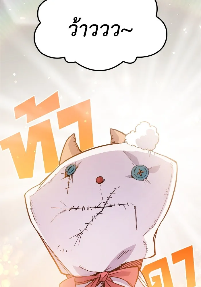 ฟิลเลียโรเซ่กับคำทำนายแห่งมงกุฎหนาม ตอนที่ 13 รูปที่ 5