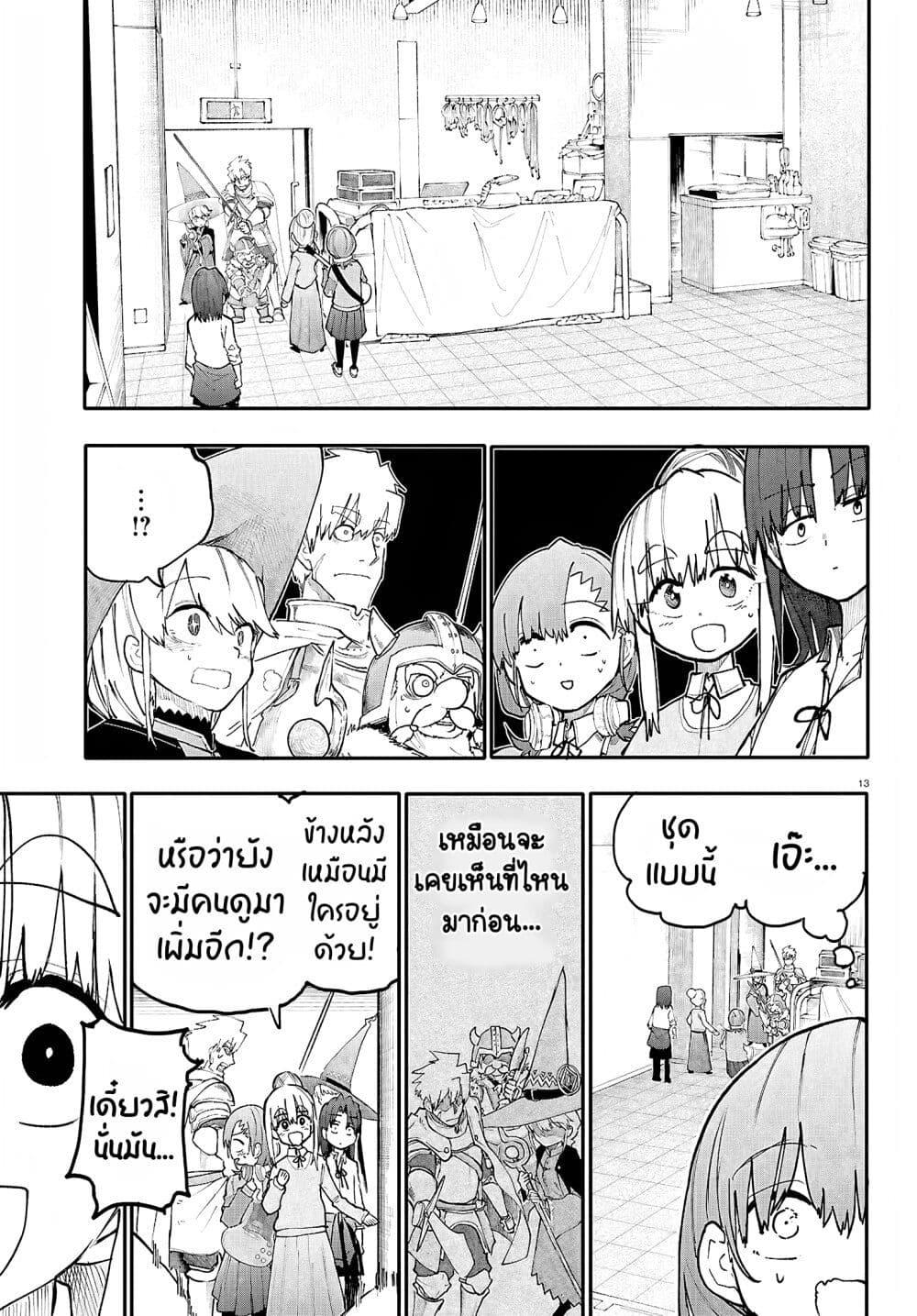 Manga-lc-com อ่านมังงะ อ่านการ์ตูน ออนไลน์ ฟรี Dungeon & Girls Band ตอนที่ 1 2 3 4 5 6 7 8 9 10 11 12 13 14 ฟรี ไม่มีโฆษณา Manga-lc - อ่าน มังงะ อ่าน การ์ตูน ออนไลน์ อ่านมังงะ ฟรี