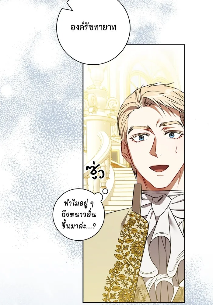 ขอวิธีส่งสามีลงนรก ตอนที่ 36 รูปที่ 82