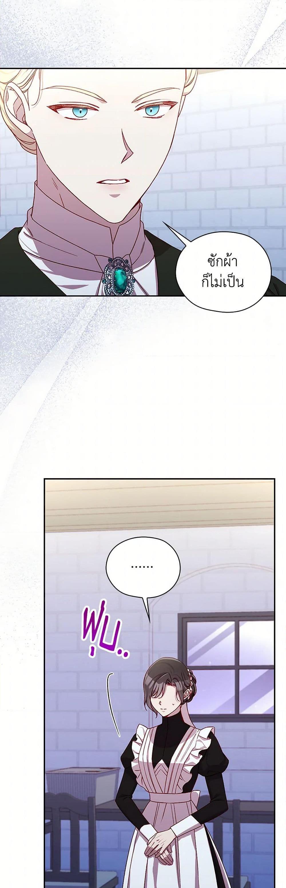 Manga-lc-com อ่านมังงะ อ่านการ์ตูน ออนไลน์ ฟรี Surviving As A Maid ตอนที่ 1 2 3 4 5 6 7 8 9 10 11 12 13 14 ฟรี ไม่มีโฆษณา Manga-lc - อ่าน มังงะ อ่าน การ์ตูน ออนไลน์ อ่านมังงะ ฟรี