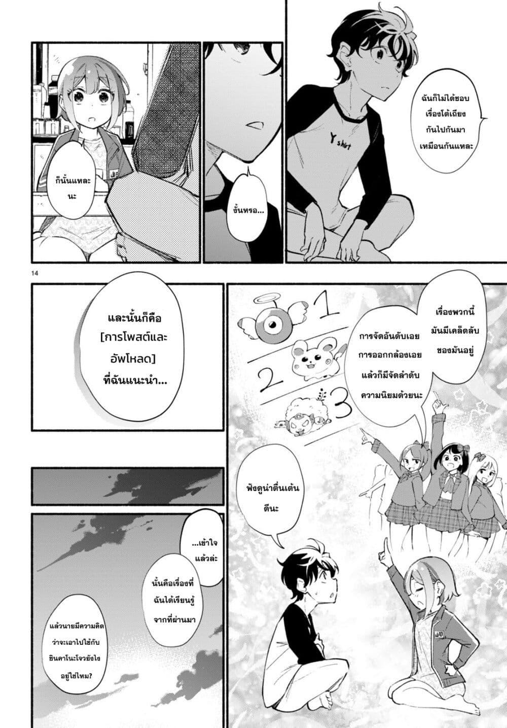 Manga-lc-com อ่านมังงะ อ่านการ์ตูน ออนไลน์ ฟรี Imouto ga Oshi sugiru! ตอนที่ 1 2 3 4 5 6 7 8 9 10 11 12 13 14 ฟรี ไม่มีโฆษณา Manga-lc - อ่าน มังงะ อ่าน การ์ตูน ออนไลน์ อ่านมังงะ ฟรี