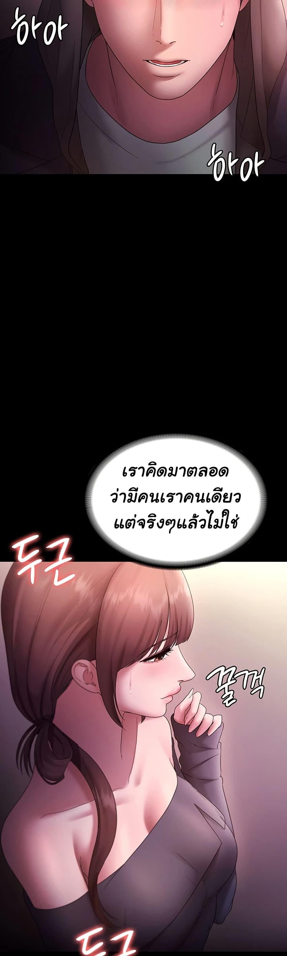 Doujin-Lc- อ่าน โดจิน มังฮวา เกาหลี ญี่ปุ่น จีน แปลไทย The Chairman ตอนที่ 1 2 3 4 5 6 7 8 9 10 11 12 13 14 ฟรี ไม่มีโฆษณา อ่าน โดจิน Manhwa เกาหลี ญี่ปุ่น จีน เรามีครบ คัดมาให้เน้นๆ โดจิน 18+ รับประกันความฟินโดย  Doujin Lc