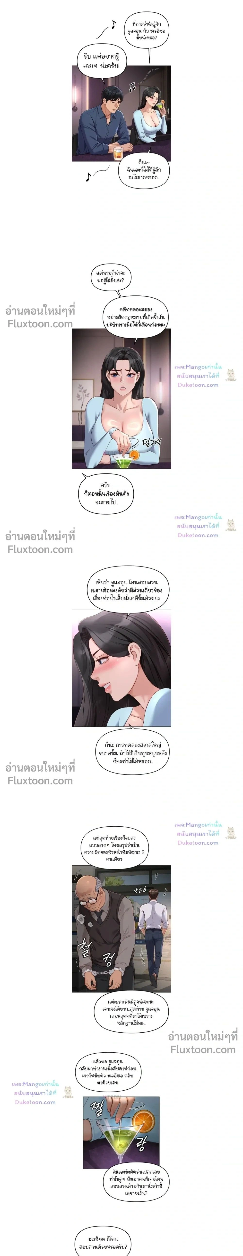 Doujin-Lc- อ่าน โดจิน มังฮวา เกาหลี ญี่ปุ่น จีน แปลไทย Common Sense Manipulation Program โปรแกรมปรับเปลี่ยนสามัญสำนึก ตอนที่ 1 2 3 4 5 6 7 8 9 10 11 12 13 14 ฟรี ไม่มีโฆษณา อ่าน โดจิน Manhwa เกาหลี ญี่ปุ่น จีน เรามีครบ คัดมาให้เน้นๆ โดจิน 18+ รับประกันความฟินโดย  Doujin Lc
