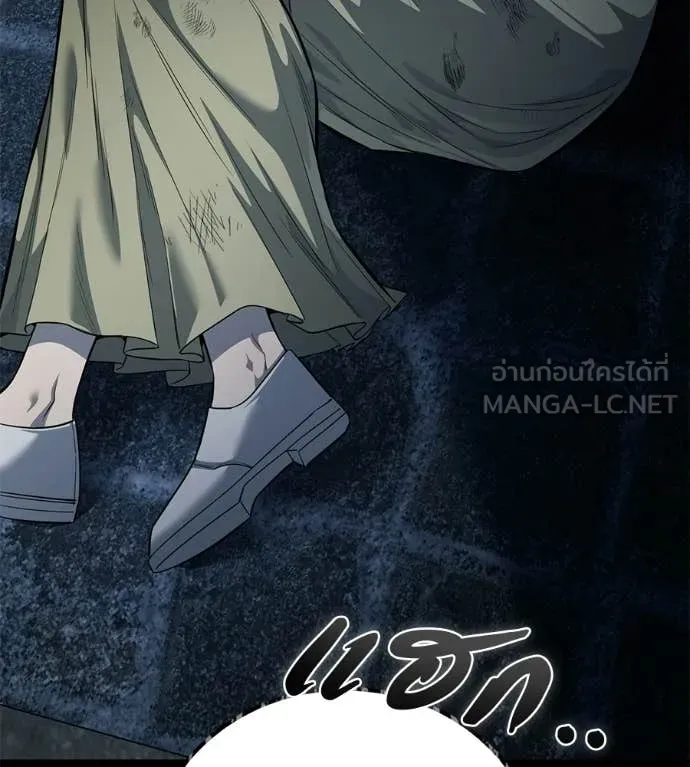 มัจจุราชชุดแดง ตอนที่ 35 รูปที่ 132