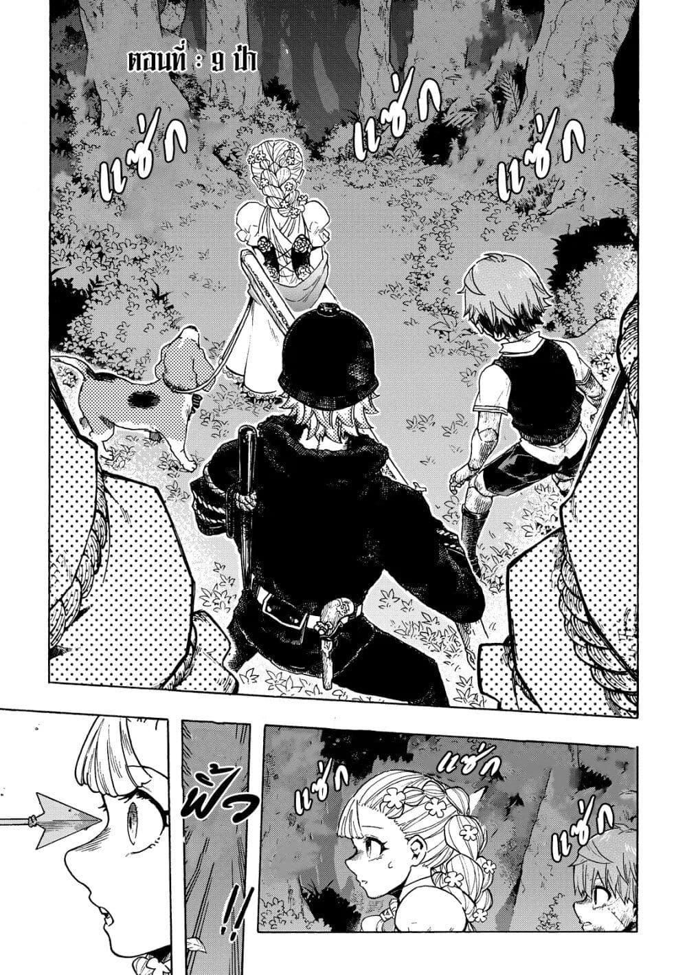 Manga-lc-com อ่านมังงะ อ่านการ์ตูน ออนไลน์ ฟรี Puppet ตอนที่ 1 2 3 4 5 6 7 8 9 10 11 12 13 14 ฟรี ไม่มีโฆษณา Manga-lc - อ่าน มังงะ อ่าน การ์ตูน ออนไลน์ อ่านมังงะ ฟรี